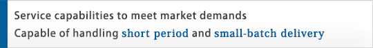 Leading Service in China
Capable of handling short period and small-batch delivery